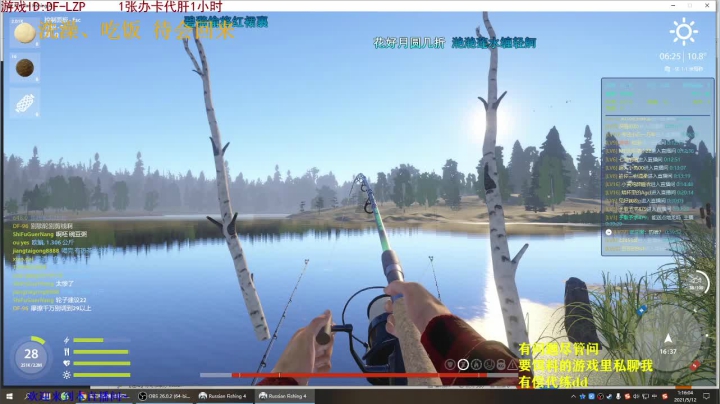 【2021-05-12 00点场】低艾服：会员即将过期 免费扶持新手