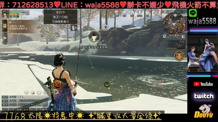【2021-05-10 21点场】waja爆：看看誰來惹