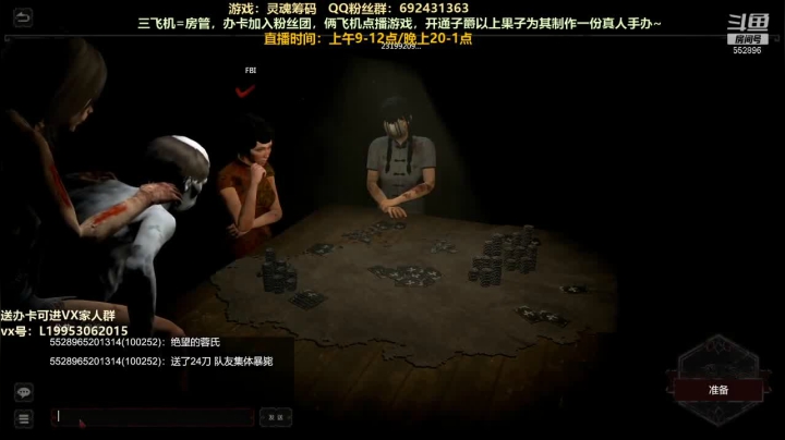 【2021-05-12 13点场】芒果Ace：声优--这里直播哦超级好看