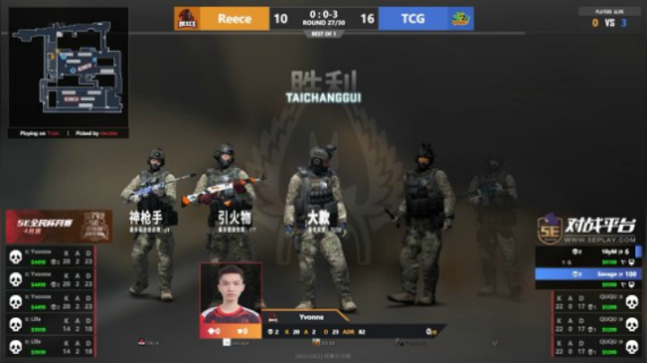 5E全民杯四月赛小组赛TCG VS Reece