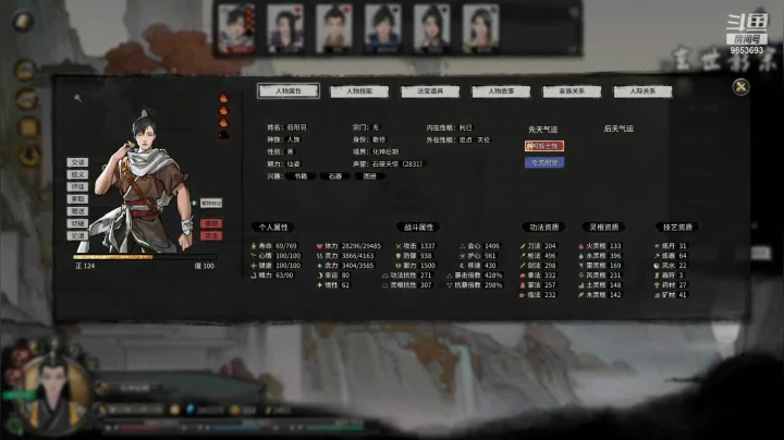 【鬼谷八荒】CC林子 再救师妹，预灭仇人 20210512 13点场