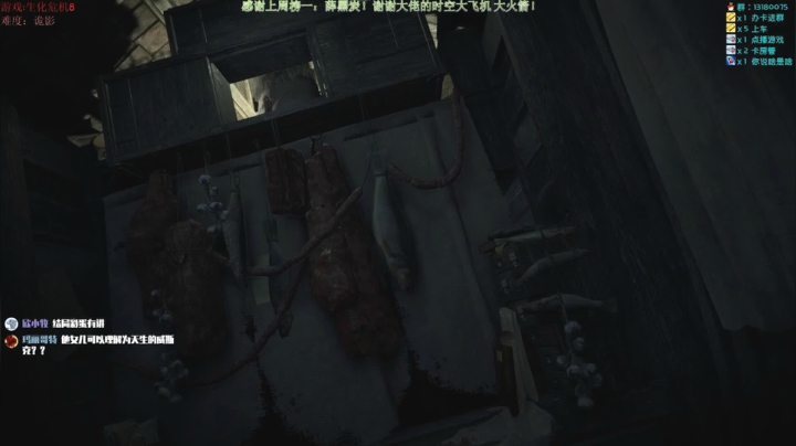 【2021-05-11 16点场】秀才冷男：492.村庄诡影模式！天师洗手，打包带走