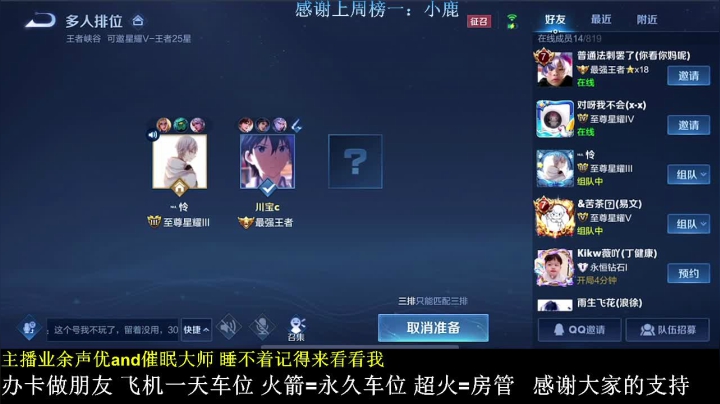 【2021-05-12 19点场】黑川介：国服李白温柔带妹|办卡永久上车