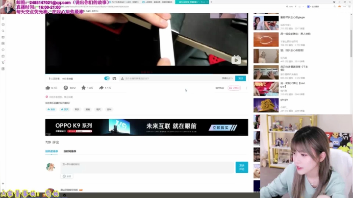 【英雄联盟】不2不叫周淑怡的精彩时刻 20210512 23点场