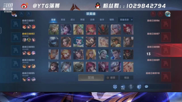 【2021-05-11 20点场】YTG丶落幕：巅峰2174冲前十