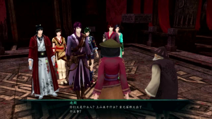 仙五前传第十八期