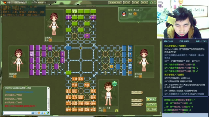 【棋牌娱乐】神机小诸葛的精彩时刻 20210512 19点场