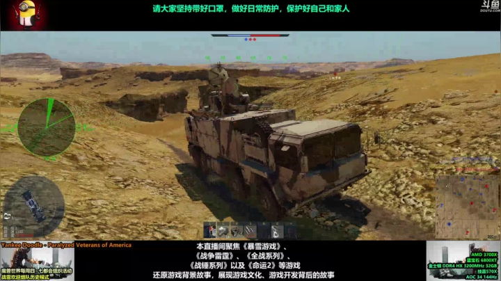 【2021-05-11 21点场】永远的达不溜：~~哇哦~~