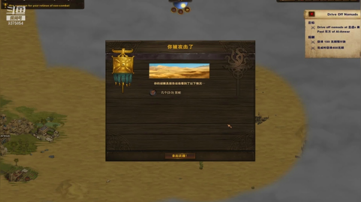 【2021-05-12 01点场】暴走兔兔兔i：传奇MOD-亡灵巫师（小众游戏）