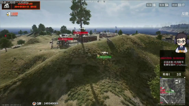 【2021-05-12 17点场】dudu4e嘟师傅：嘟大善人OBPCL~开仓放粮~