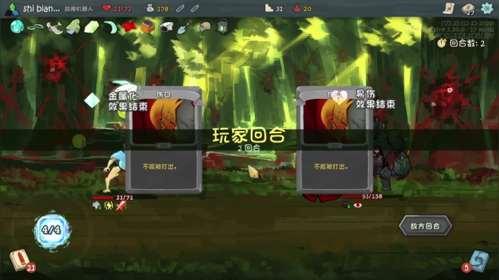 新BOSS强啊5雷暴干爹手的撒米机器人都被制裁了