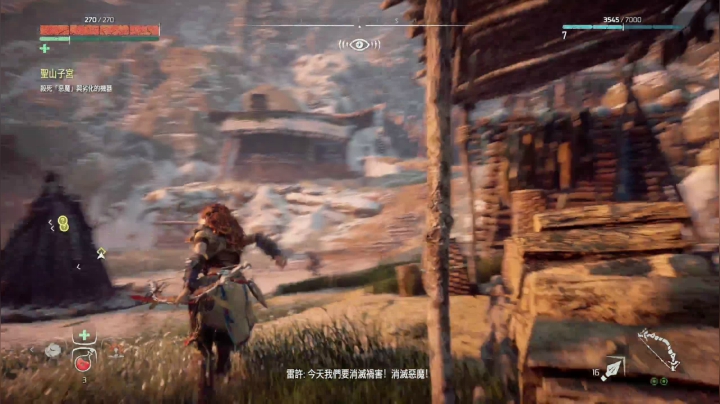 【2021-05-12 15点场】布鲁斯菲尔：地平线 零之曙光 完整版