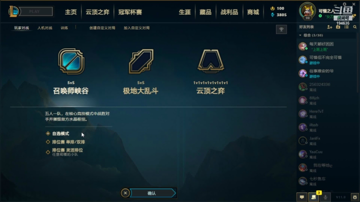 【2021-05-12 13点场】临界：临界：峡谷之巅冲分