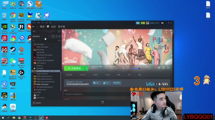 我在斗鱼看气人主播QQQ直播绝地求生