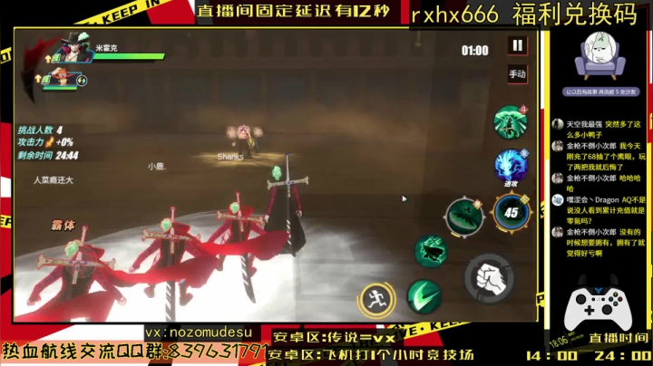 【2021-05-09 18点场】AQ游戏实况：竞技场全角色边打边解说