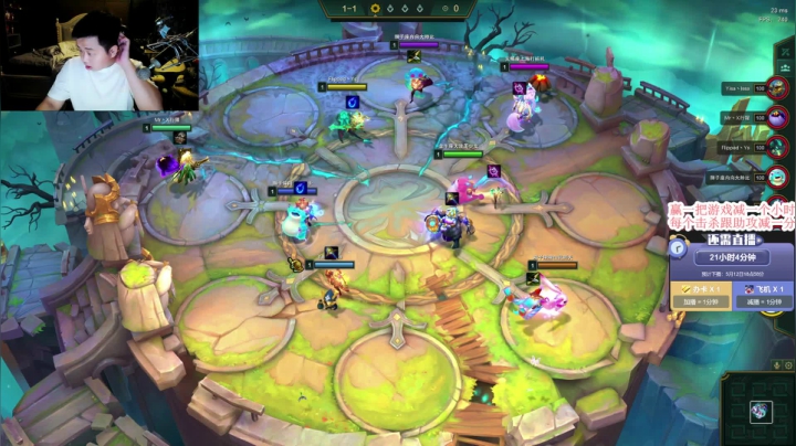 【2021-05-11 21点场】蓝战非OvO：敢送我就敢播 3.0