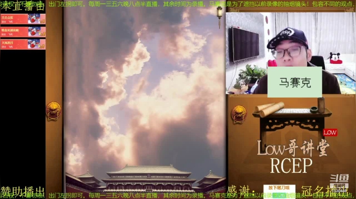 【文化】都说我名字很LOW的精彩时刻 20210512 20点场