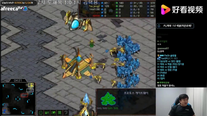 星际争霸 Bisu vs Best 这难道是血脉克制？~