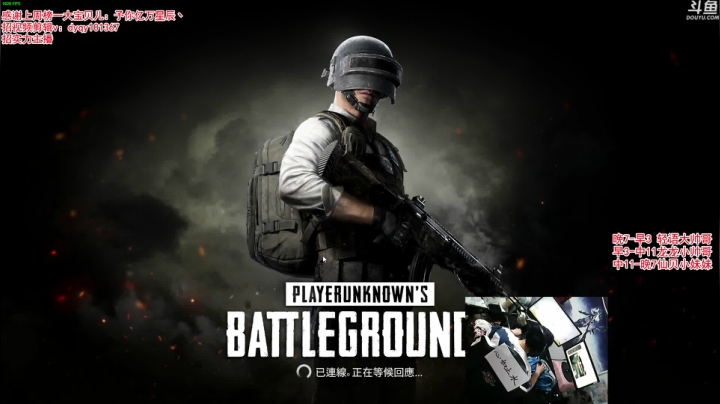 【绝地求生】轻语丶619的精彩时刻 20210512 01点场