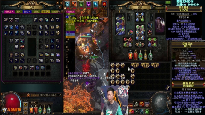 猎首第四五条猎首