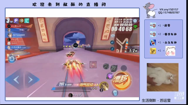 【2021-05-11 16点场】叔酥gg：空闲竞速双系统效率车神