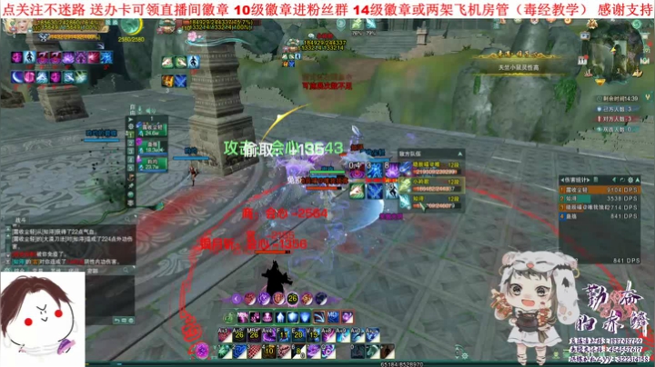 【2021-05-11 20点场】勤奋的赤鳞：【赤鳞】毒经教学 为你解答一切