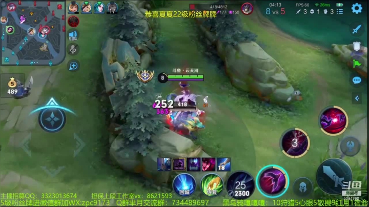 两分钟三个头，四级芈月追着三个小朋友打