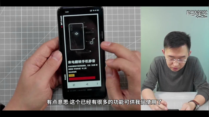 【数码科技】科技美学中国的精彩时刻 20210512 00点场