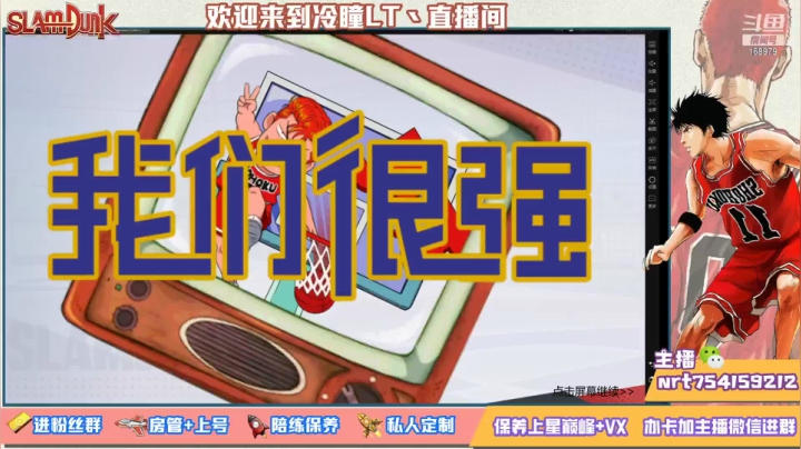 【2021-05-11 20点场】冷瞳LT丶：晚上好 妹带主播了解一下