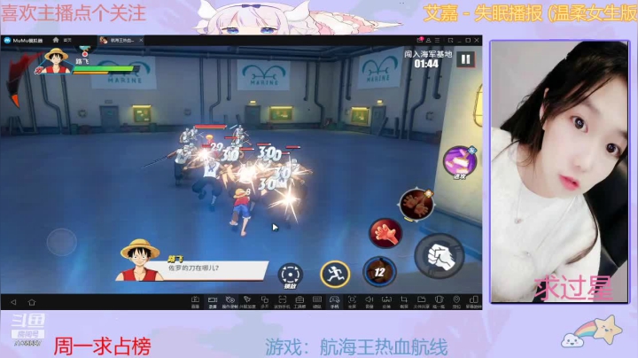 【2021-05-10 19点场】停留在雨中Cium：我们一起航海吧