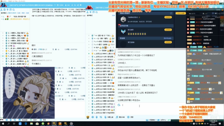 【2021-05-11 21点场】你们帅气的小咩：纵月历险记！！！！！！！！！