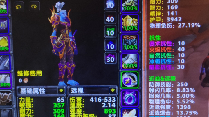 tbc5.12  录像