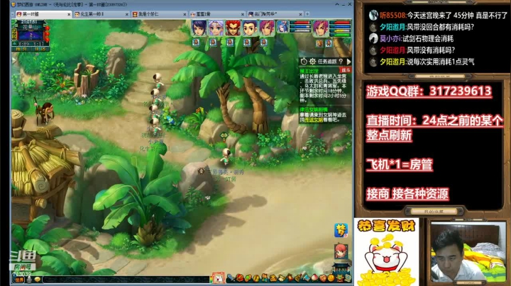 【2021-05-10 20点场】华容道：109超级难民的快乐生活