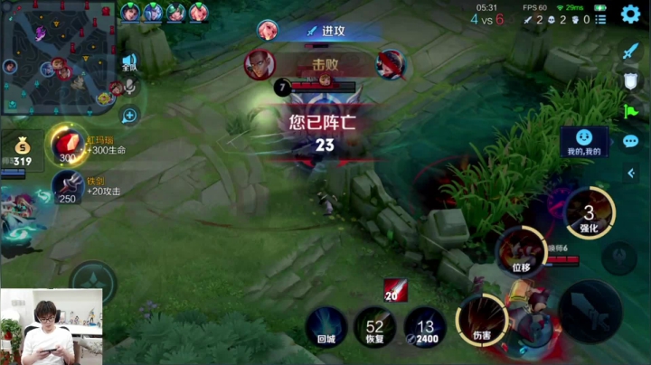 【王者荣耀】白白白白白3的精彩时刻 20210512 21点场