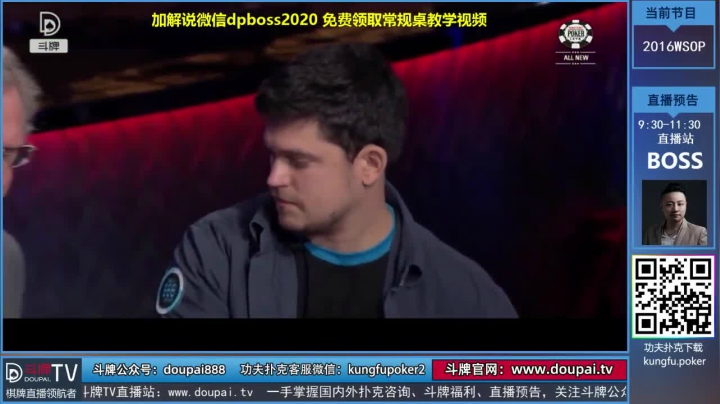 我在斗鱼看斗牌TV直播棋牌娱乐