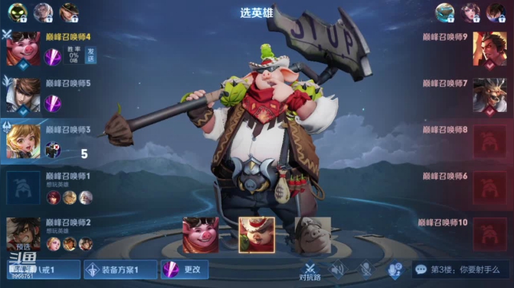 直播回放