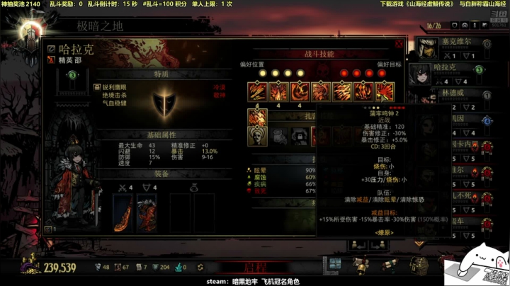 【马里奥制造】白白的胖胖呀的精彩时刻 20210512 01点场