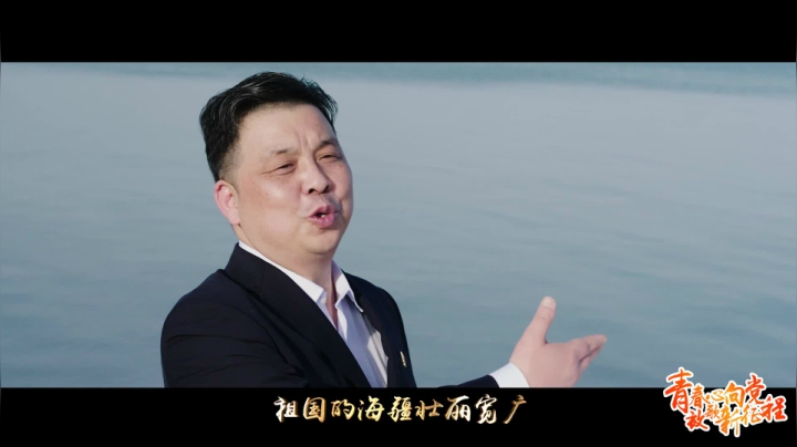 走，带你远洋去！