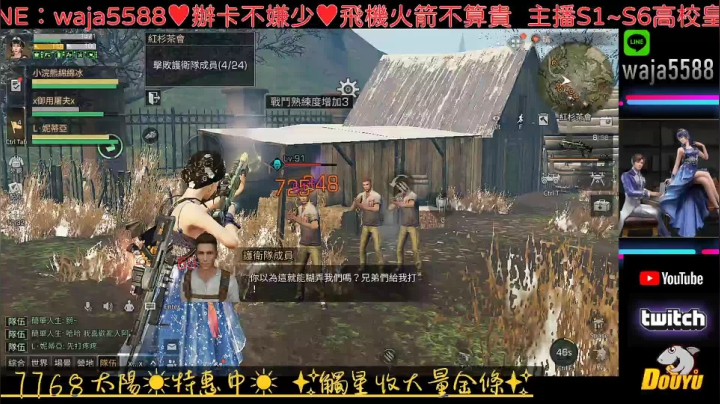 【2021-05-11 22点场】waja爆：看看誰來惹