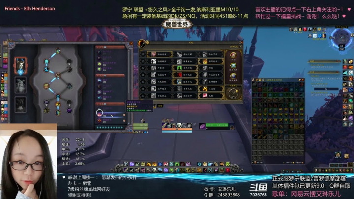 【2021-05-10 19点场】艾琳乐儿：艾琳：被干将大帝Farm TAT