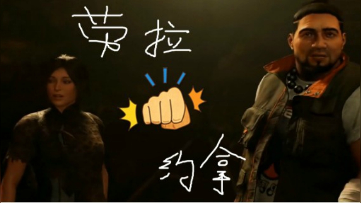2018-10-08.【老孙聊游戏】打架还不如摄影的游戏《古墓丽影-暗影》==