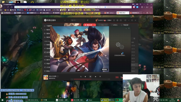 【2021-05-12 14点场】空大的劫zz：峡谷别具风格千分劫教学上分