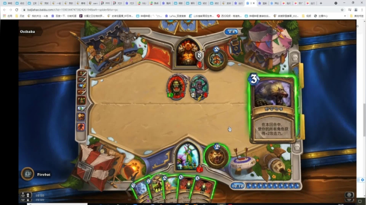 【2021-05-10 11点场】史维佳：刚刚开始了