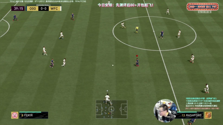 【2021-05-11 19点场】COCO花式FIFA：先测评后开包完美！记得荧光棒续牌子哦