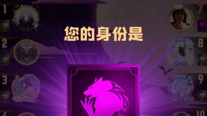 石像鬼狼牌
