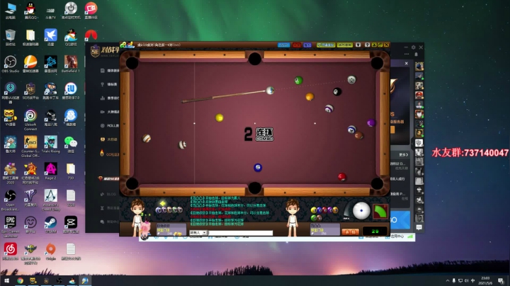 【2021-05-06 22点场】贰两白：5E约战娱乐局上车啦~~~