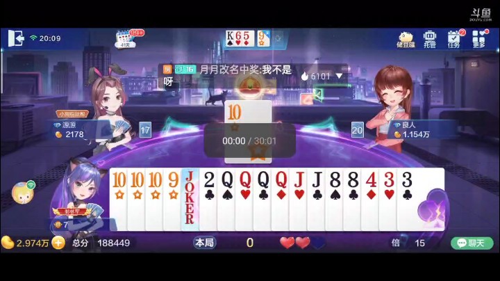 0512特辑，非常搞笑的一手牌，打到最后我和地主剩的都是3，六张8去拼一下大不大结果这个被炸了很难受，好在队友帮了个大忙，我们都剩了3