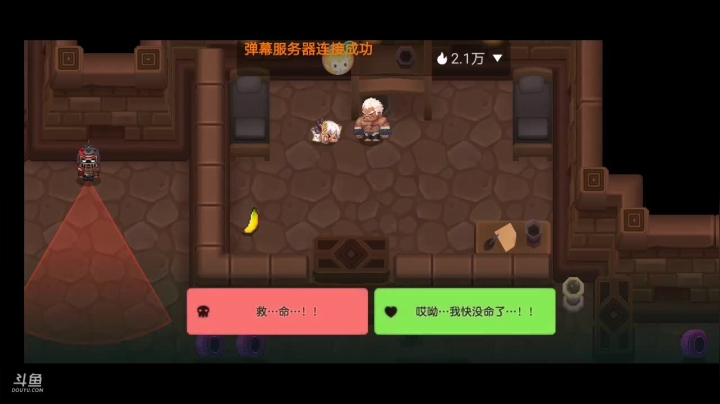 【2021-05-09 11点场】道导丶带打玩肝刷：帮三星通关：主播在线