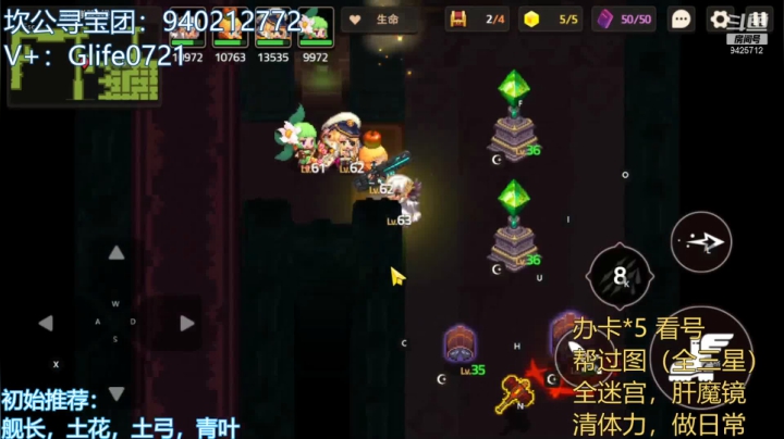 【2021-05-12 23点场】锦泰蓝YonHen：探索解密看号我在行！