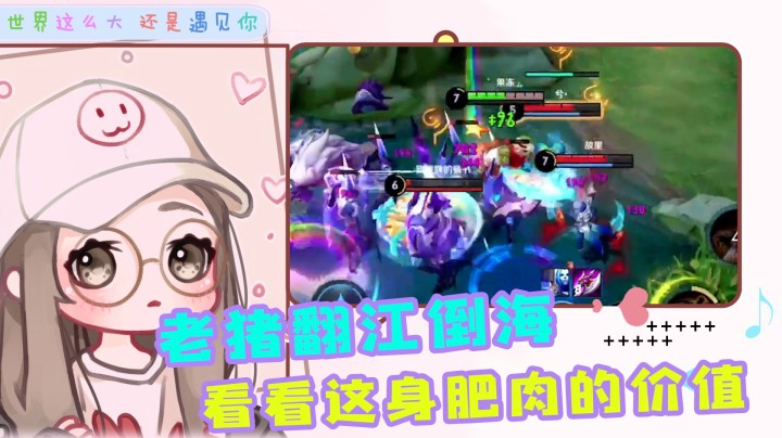 莫碰我！人头都是虚拟的你们把握不住